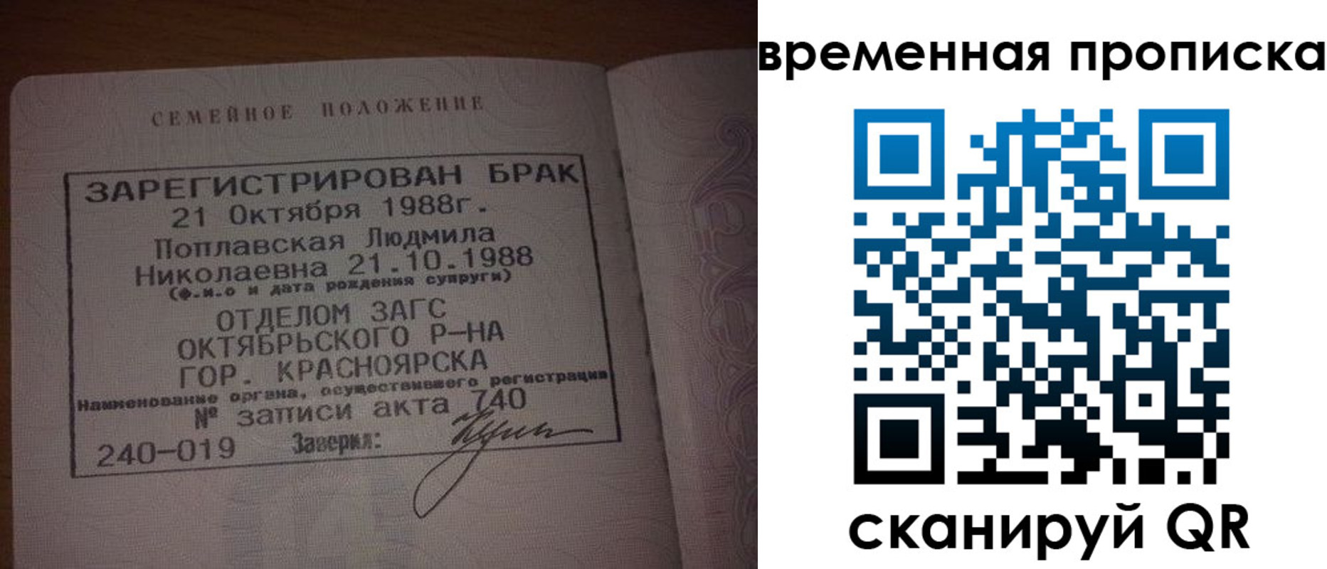 найти адрес прописки в Шатуре